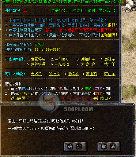 精品脚本-GOM趣味监狱-互动坐监时长