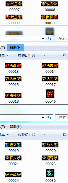 精品脚本-传奇网络】雇佣兵封号(纯脚本+素材