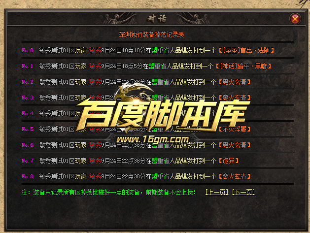 截图.png