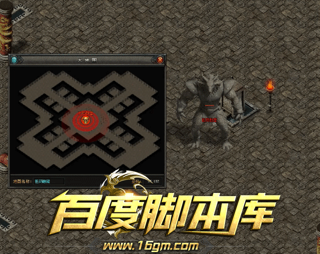 精品传奇脚本-BOSS倒计时功能-可衍生作为相关的活动怪功能提醒-原创不易-抵制抄袭-附带动态光环素材