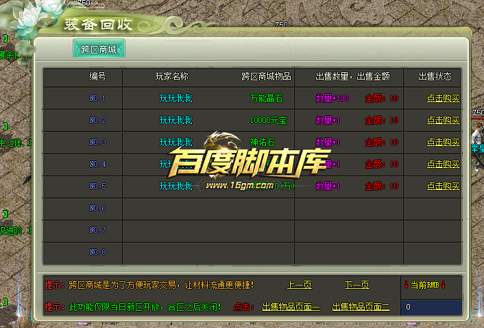 1755878062313245.png