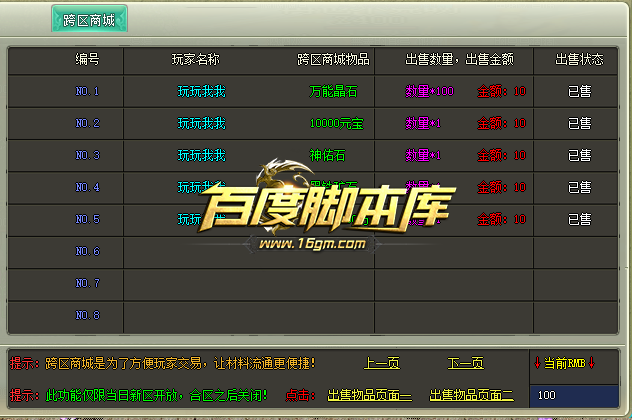 1755878062764145.png