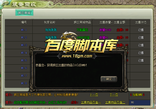 1755878062993331.png