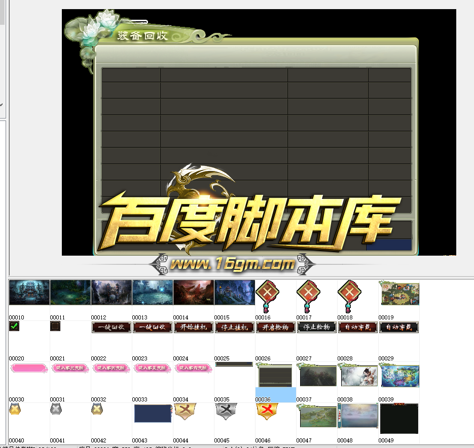 1755878098358429.png 展示图5.png