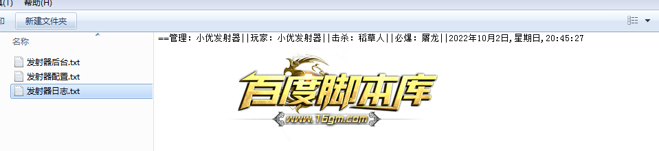 1756182838319850.png 发射器2.png