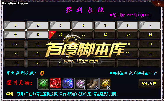精品传奇脚本-活动脚本-日常活动脚本 任务脚本-附带对话框+按钮素材-附带安装说明