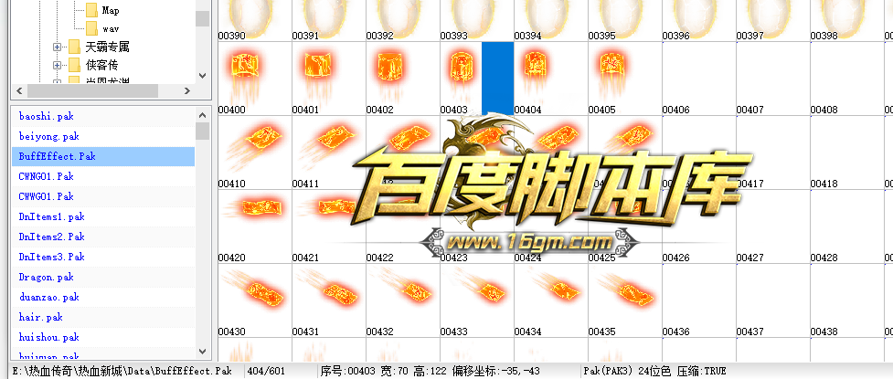 效果图4.png