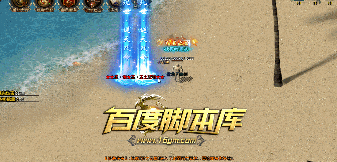 精品传奇功能脚本-自动穿戴独家脚本-无需功能插件-有演示-此脚本为范例脚本功能可自行拓展使用-GOM引擎