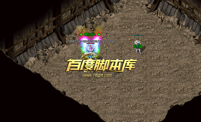 精品传奇功能脚本-装备发射脚本-安抚脚本-傻瓜式安装作-脚本需使用WXF插件-GOM引擎