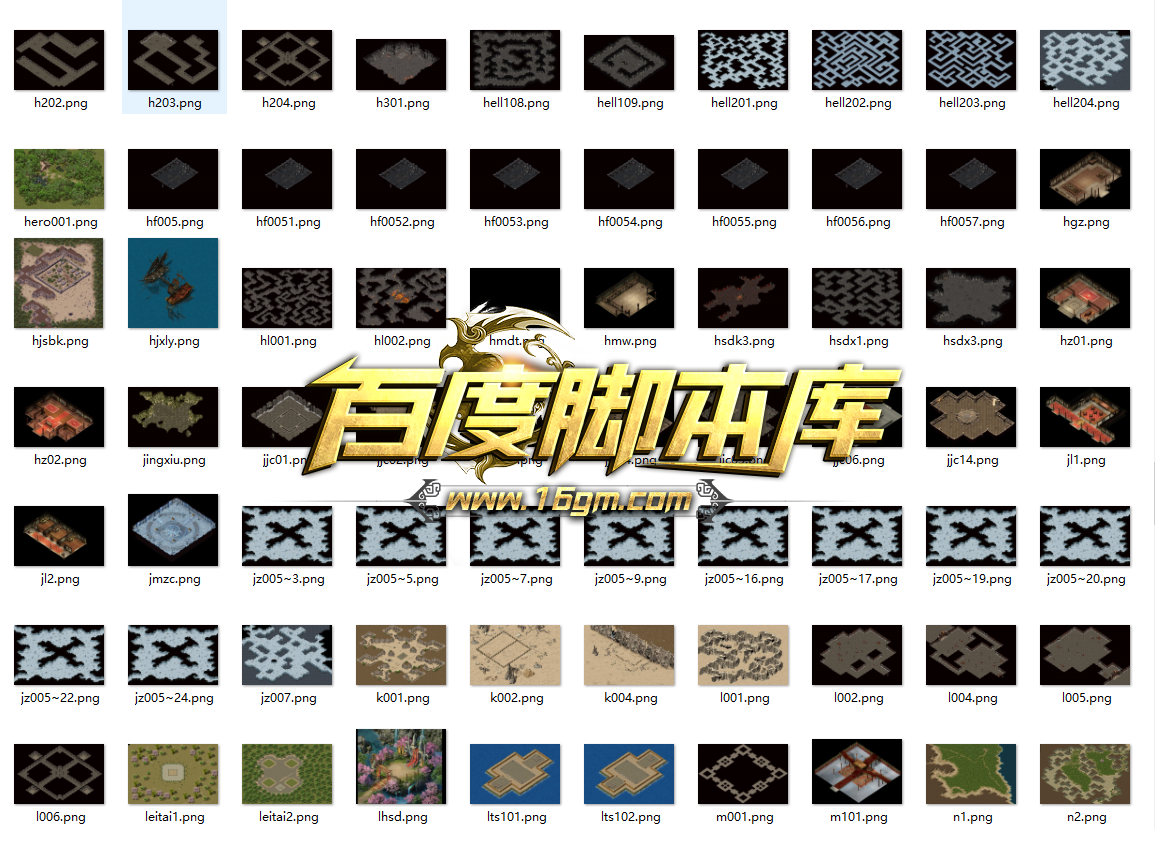 精品传奇功能脚本-新百区全套高清地图素材-包含小地图-996PC引擎